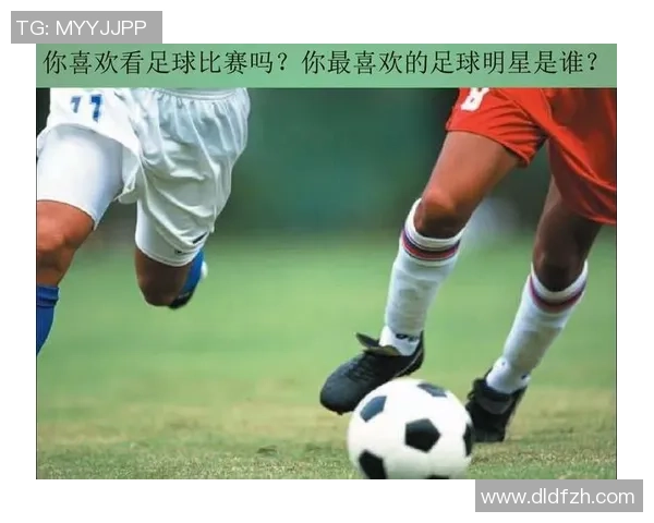 足球明星绰号背后的故事与意义解析让我们一探究竟他们为何如此称呼
